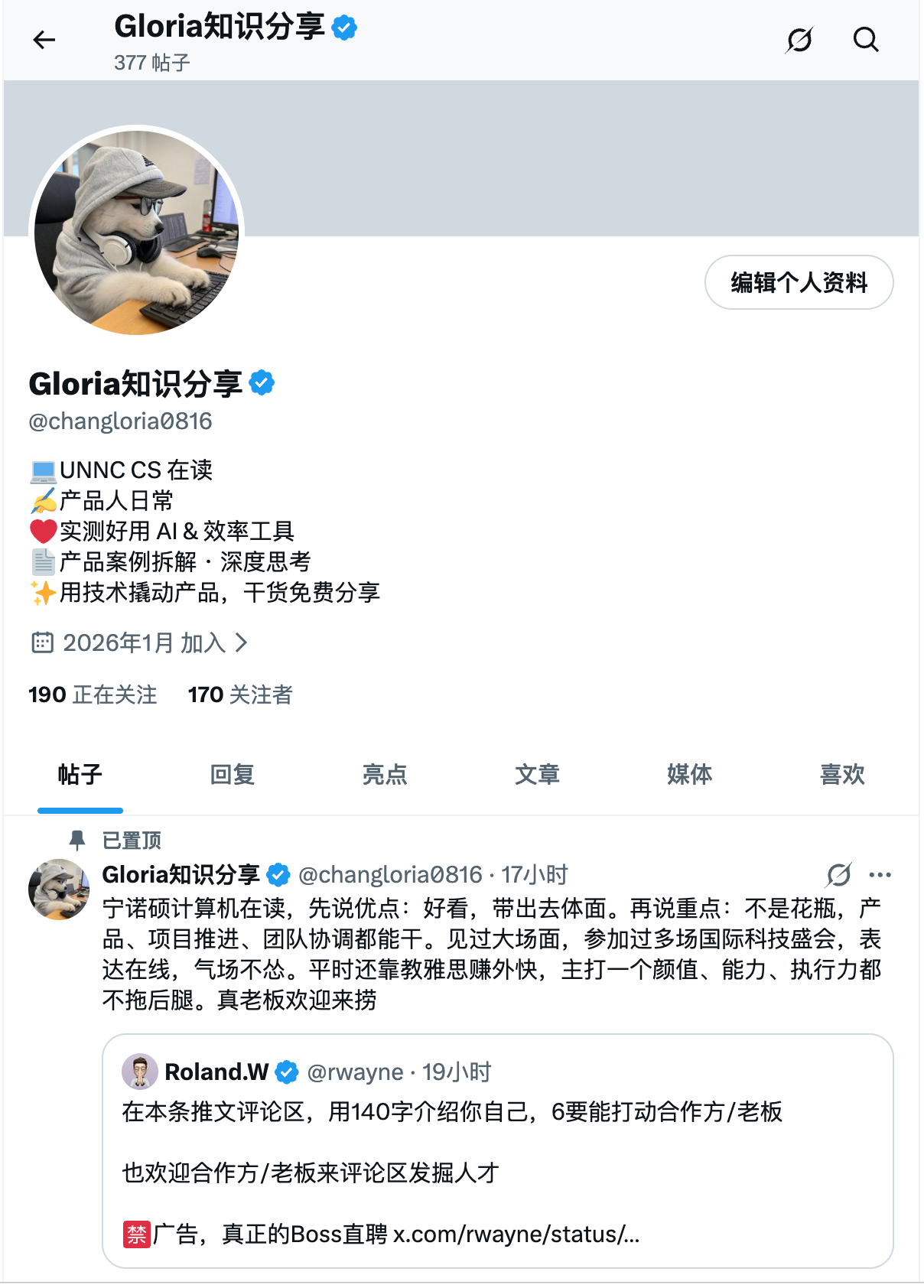 X profile screenshot