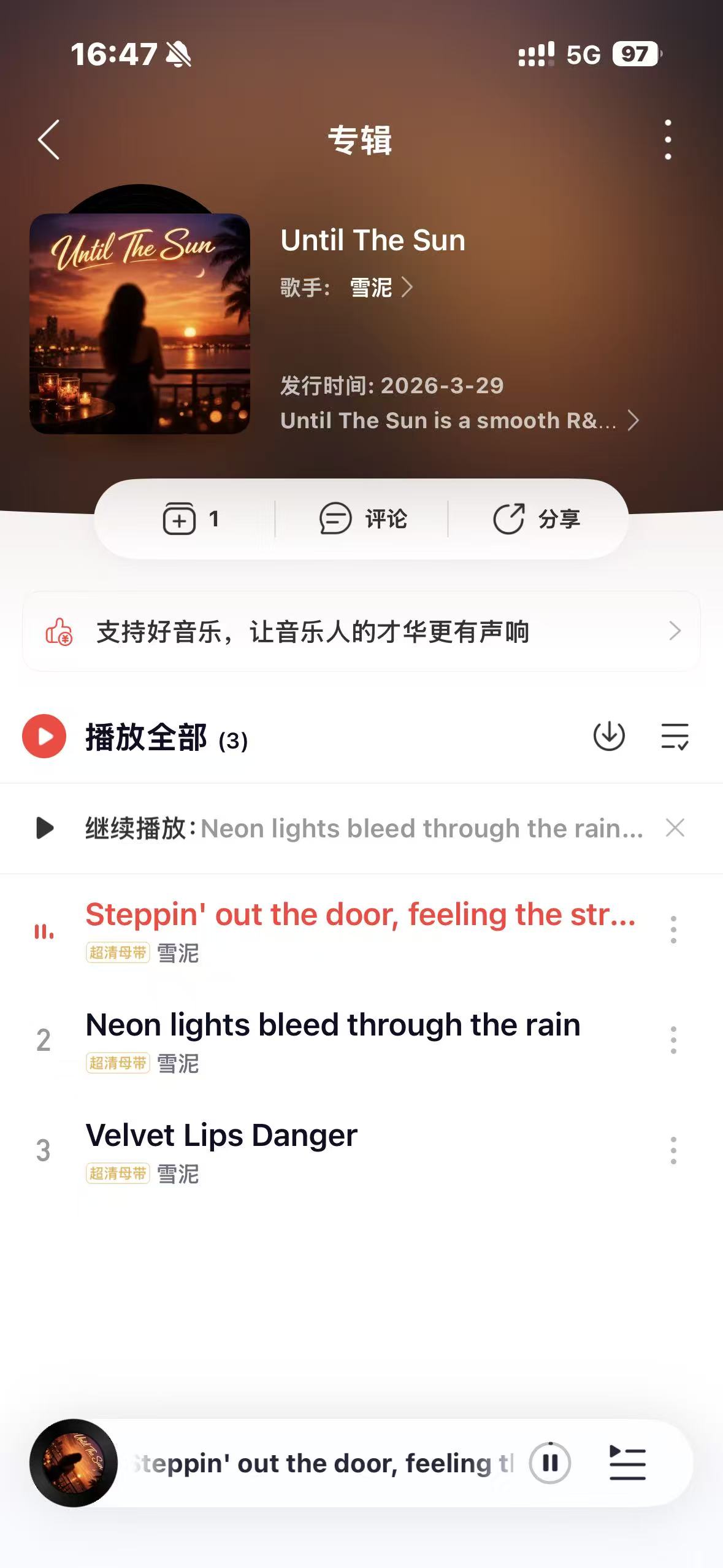 NetEase album page for Until The Sun